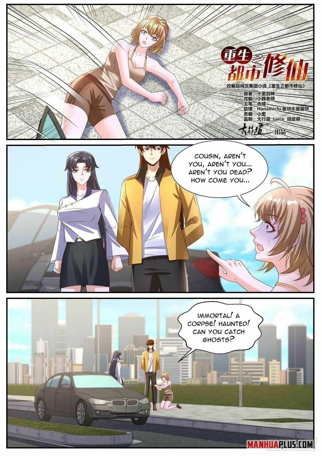 Rebirth Of The Urban Immortal Cultivator Chapter 1029 - Page 1 in English
