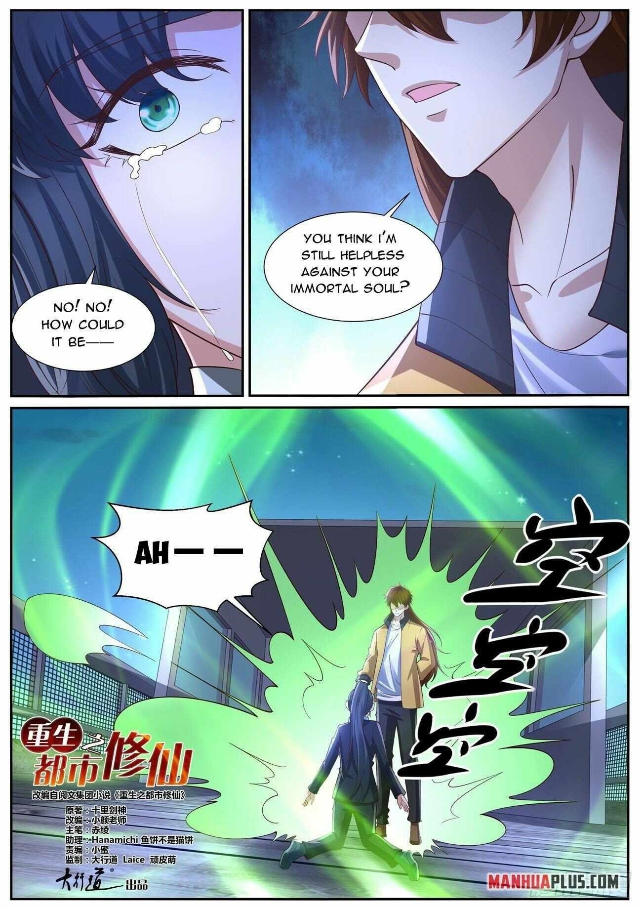 Rebirth Of The Urban Immortal Cultivator Chapter 1032 - Page 4 in English