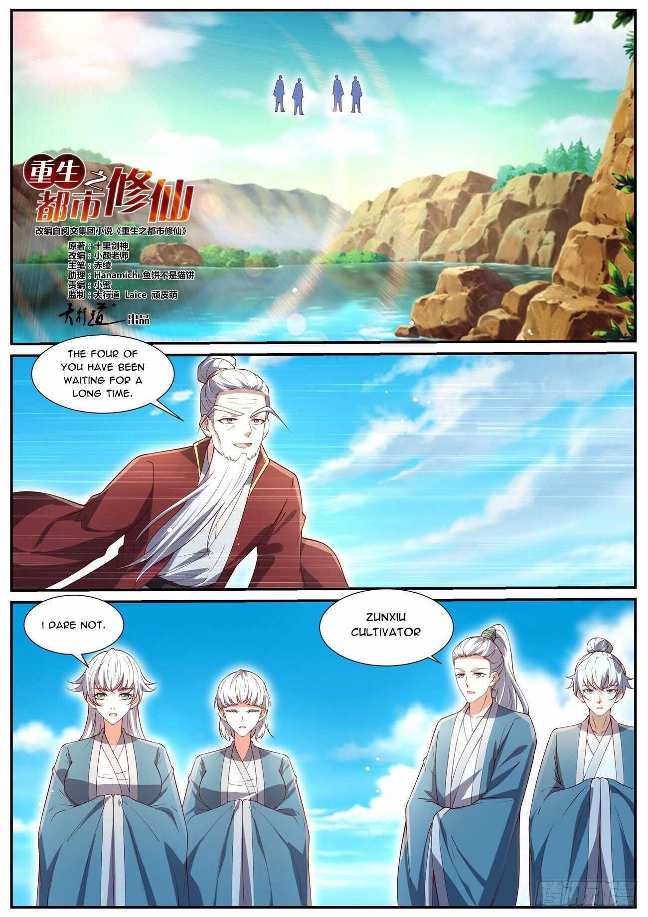 Rebirth Of The Urban Immortal Cultivator Chapter 1034 - Page 4 in English