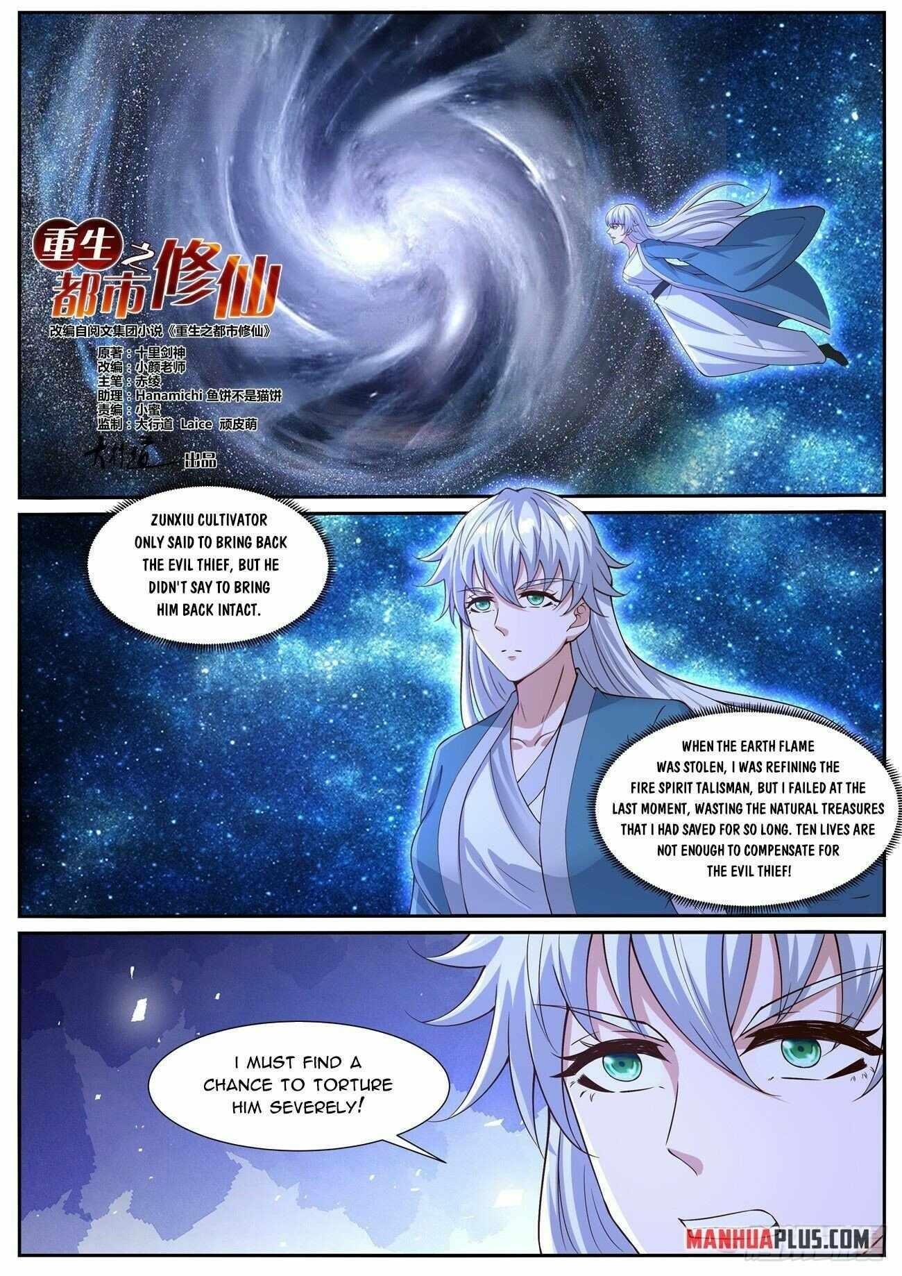Rebirth Of The Urban Immortal Cultivator Chapter 1035 - Page 1 in English