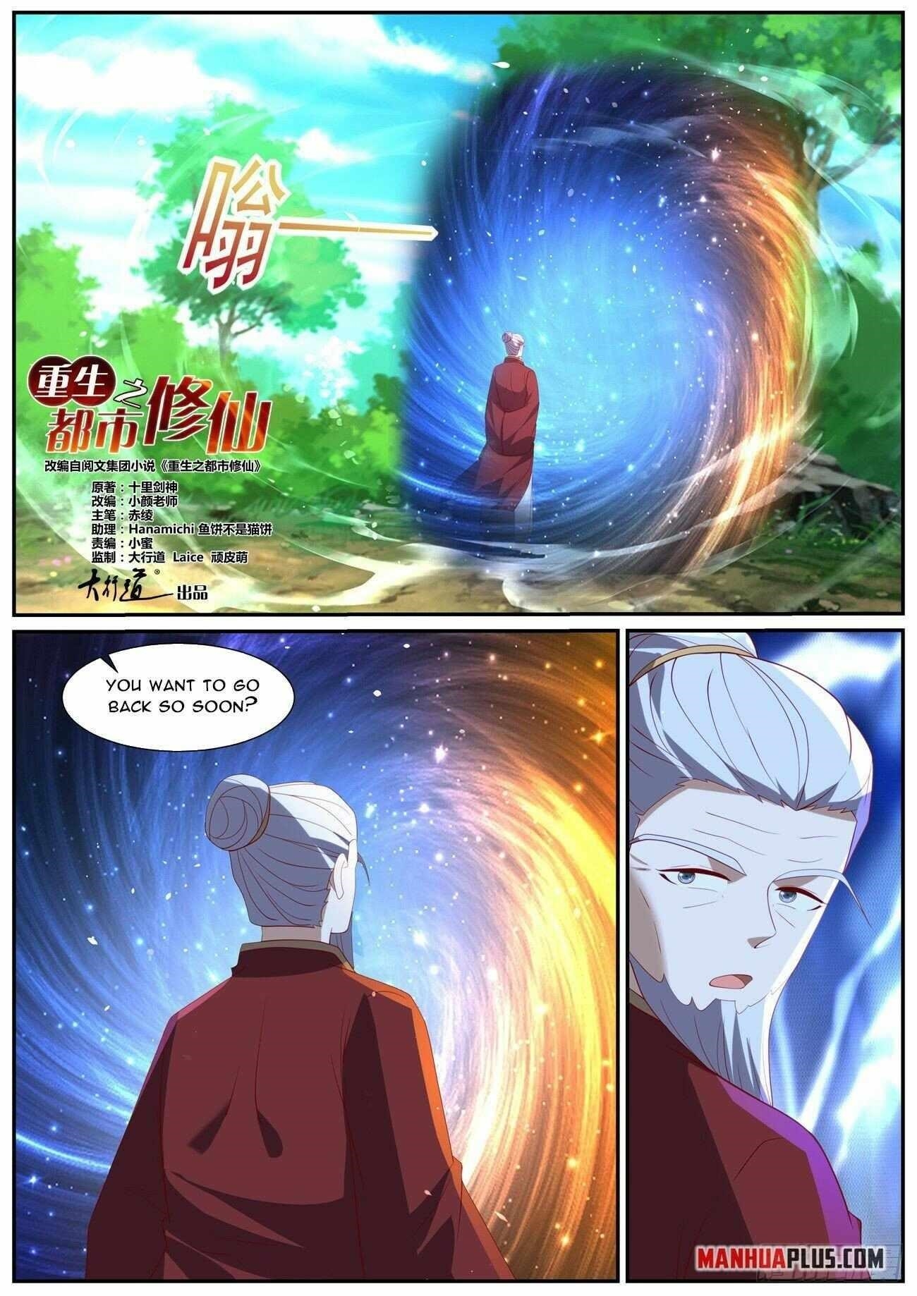 Rebirth Of The Urban Immortal Cultivator Chapter 1036 - Page 9 in English