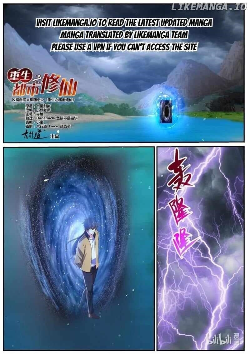 Rebirth Of The Urban Immortal Cultivator Chapter 1038 - Page 1 in English