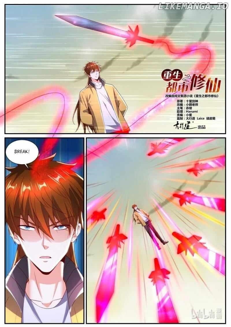 Rebirth Of The Urban Immortal Cultivator Chapter 1041 - Page 1 in English