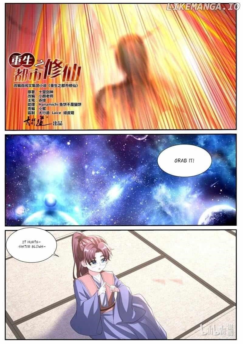 Rebirth Of The Urban Immortal Cultivator Chapter 1042 - Page 6 in English