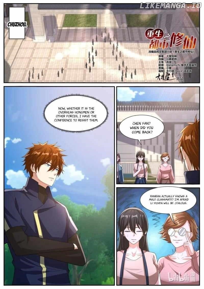 Rebirth Of The Urban Immortal Cultivator Chapter 1046 - Page 2 in English