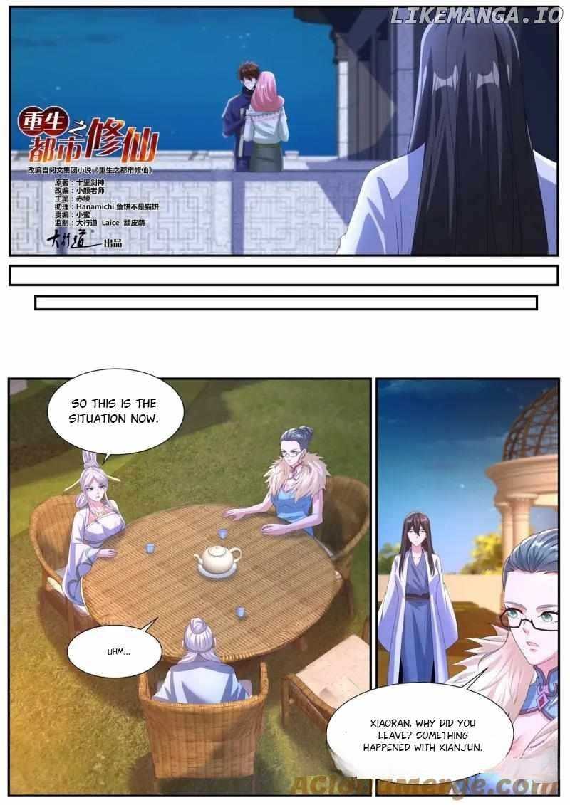 Rebirth Of The Urban Immortal Cultivator Chapter 1048 - Page 4 in English
