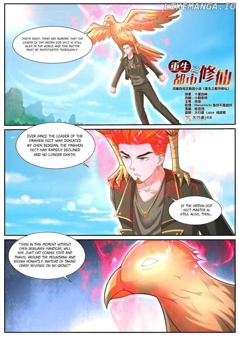 Rebirth Of The Urban Immortal Cultivator Chapter 1058 - Page 5 in English