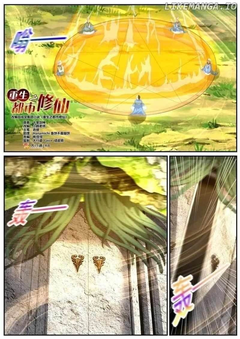 Rebirth Of The Urban Immortal Cultivator Chapter 1068 - Page 3 in English