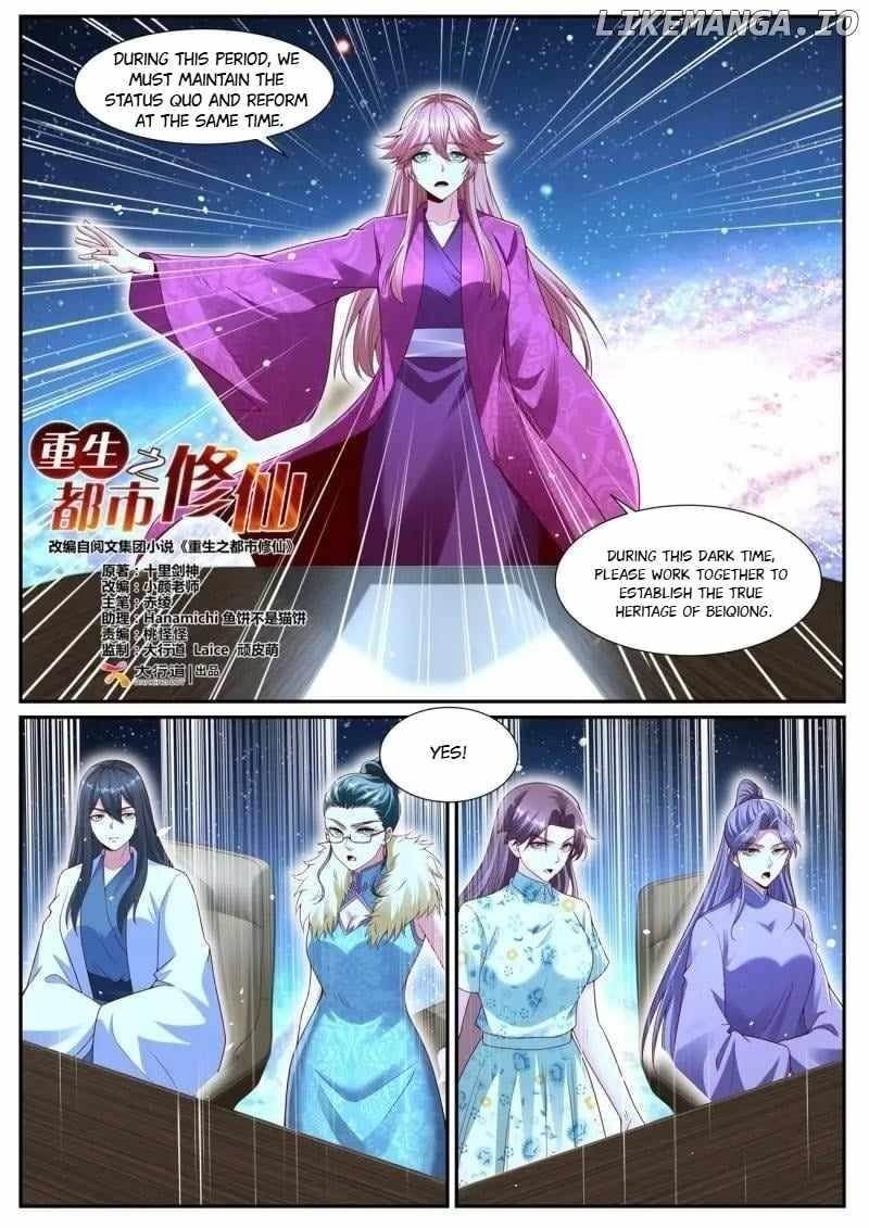 Rebirth Of The Urban Immortal Cultivator Chapter 1071 - Page 5 in English