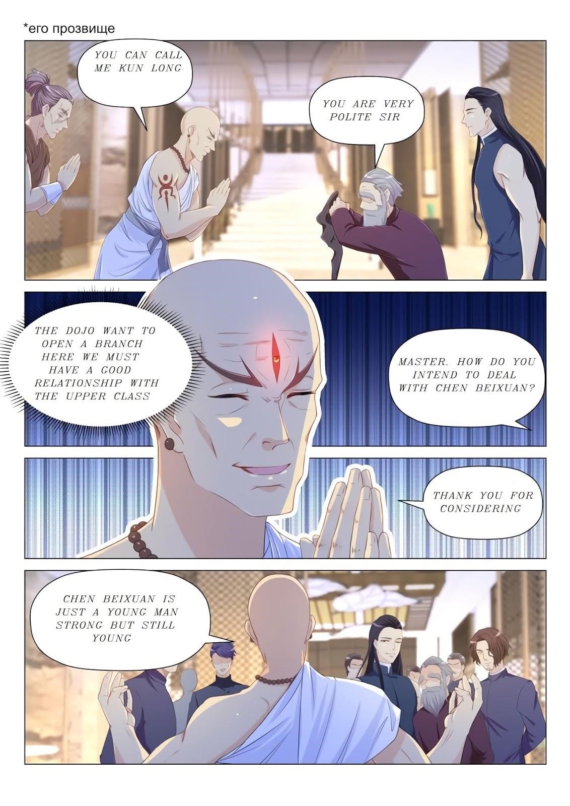 Rebirth Of The Urban Immortal Cultivator Chapter 173 - Page 8 in English