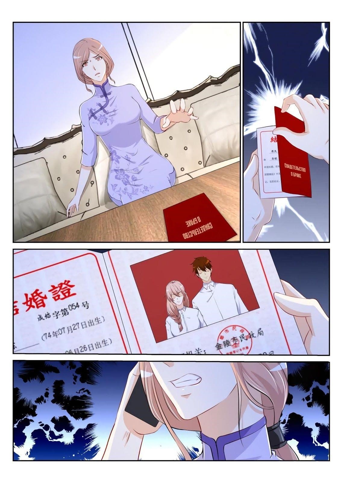 Rebirth Of The Urban Immortal Cultivator Chapter 185 - Page 6 in English