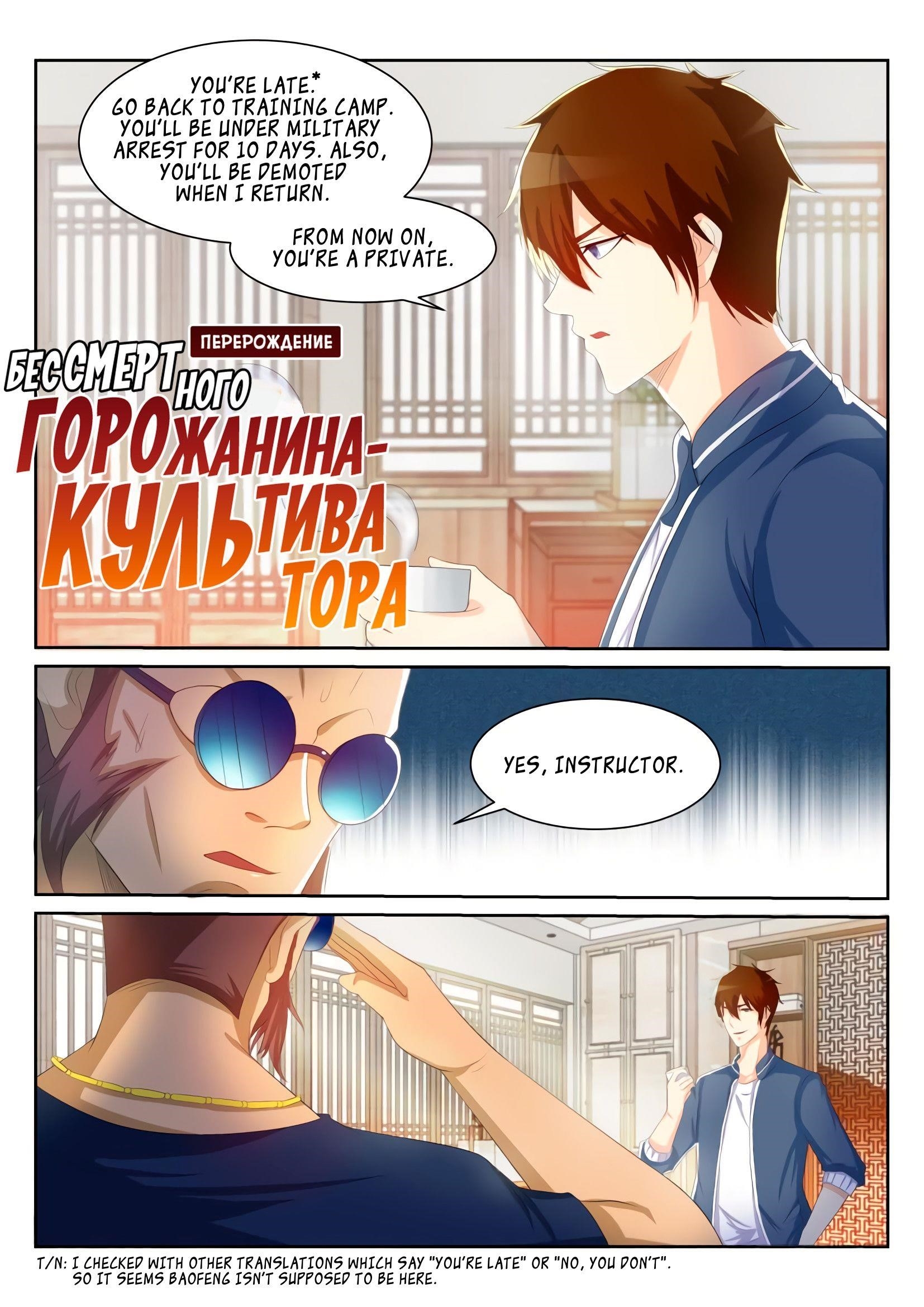 Rebirth Of The Urban Immortal Cultivator Chapter 192 - Page 13 in English