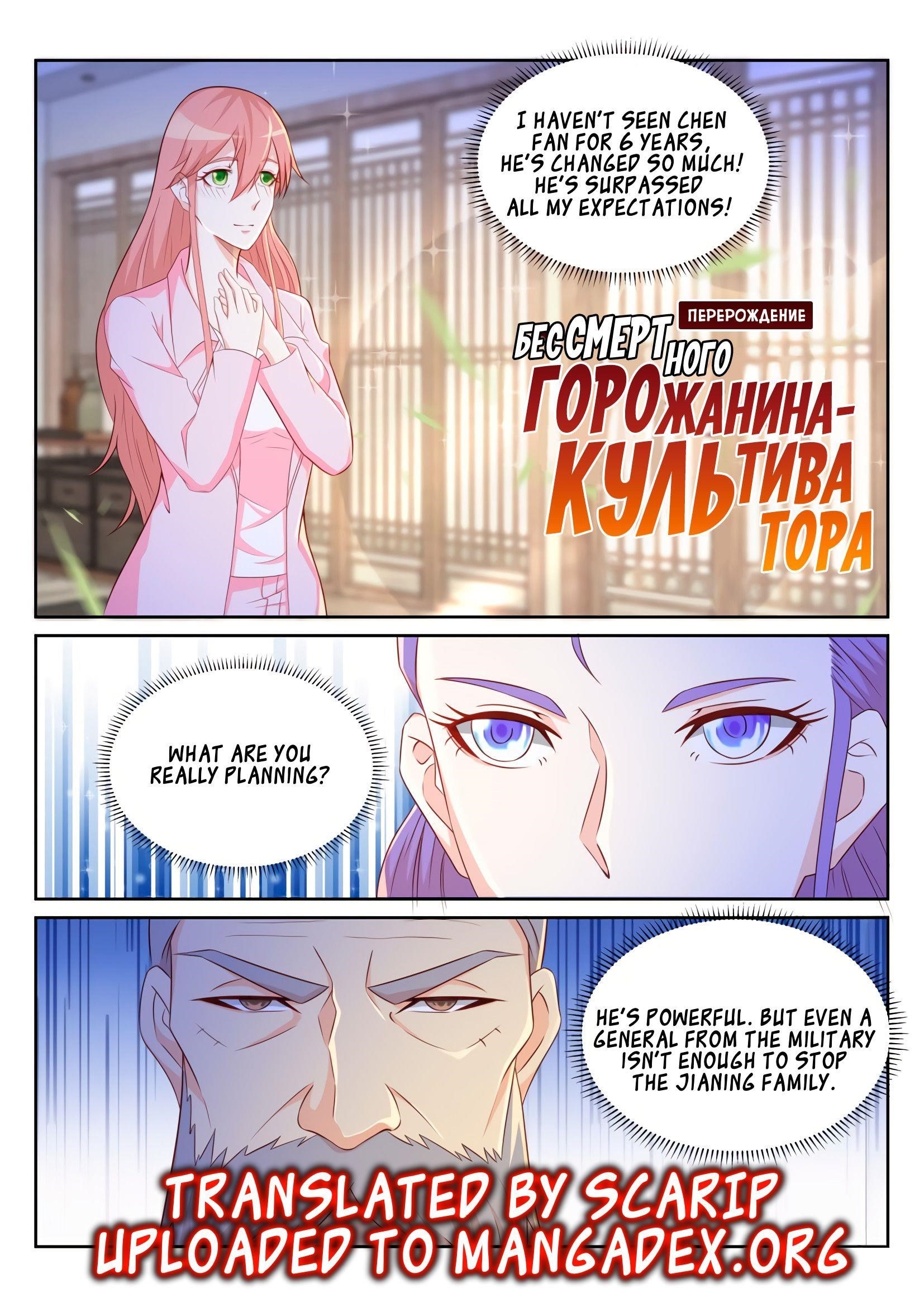 Rebirth Of The Urban Immortal Cultivator Chapter 194 - Page 1 in English