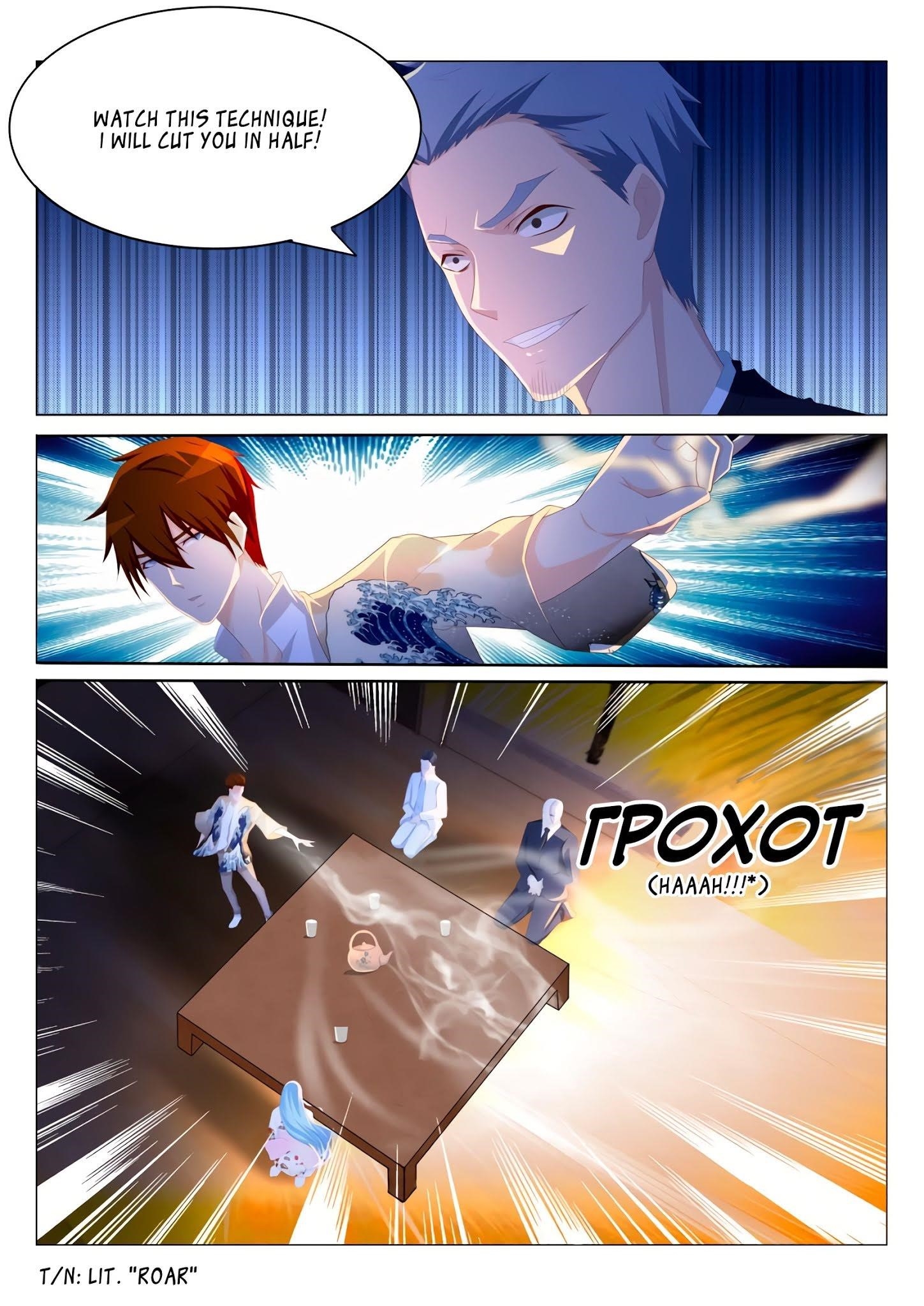 Rebirth Of The Urban Immortal Cultivator Chapter 197 - Page 7 in English
