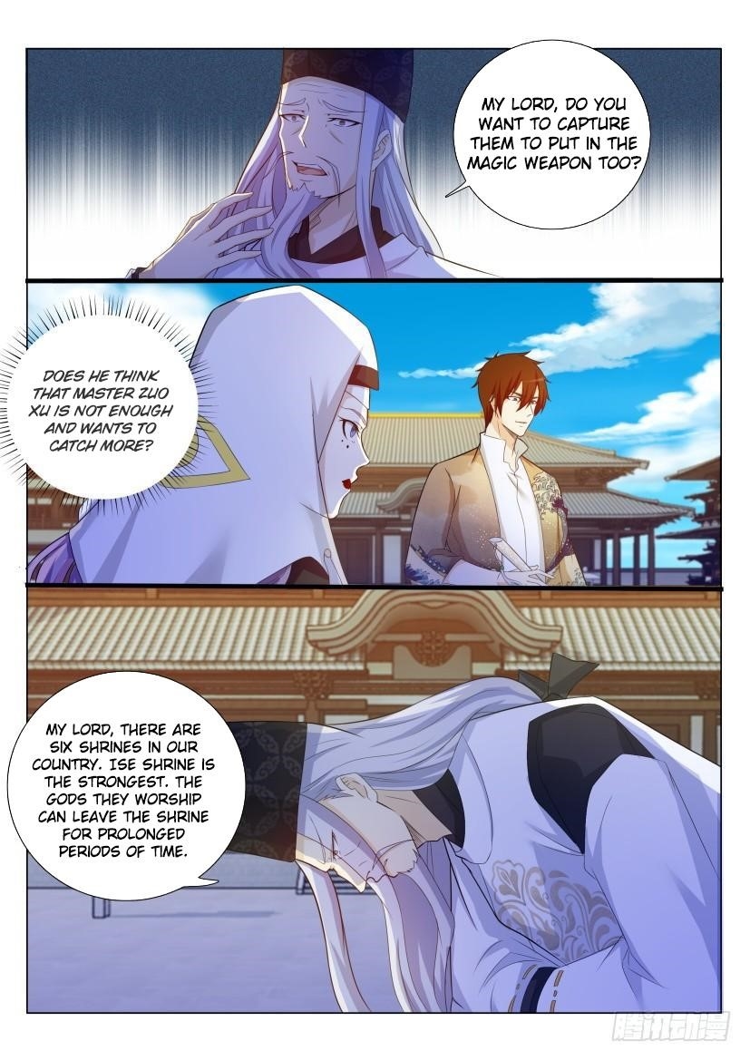 Rebirth Of The Urban Immortal Cultivator Chapter 208 - Page 4 in English