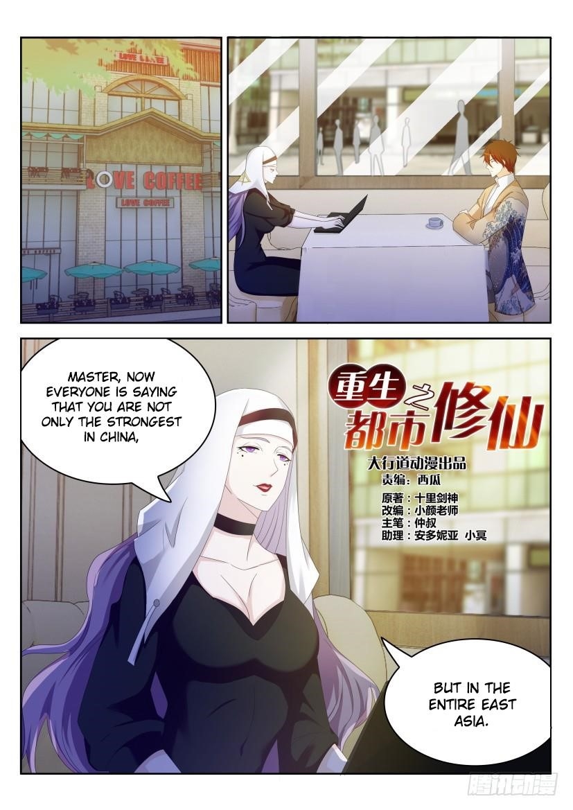Rebirth Of The Urban Immortal Cultivator Chapter 213 - Page 4 in English