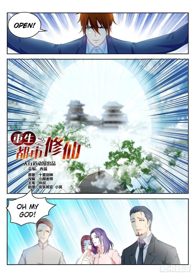 Rebirth Of The Urban Immortal Cultivator Chapter 224 - Page 9 in English