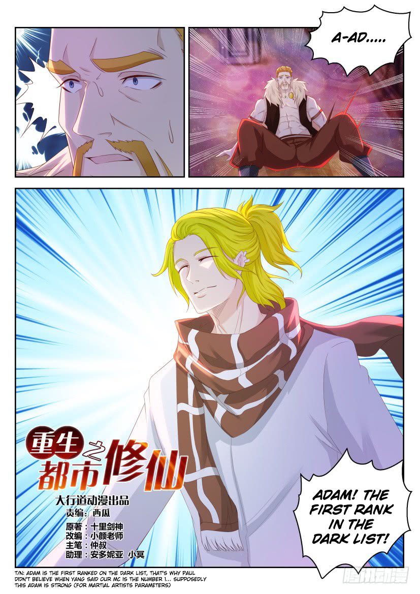 Rebirth Of The Urban Immortal Cultivator Chapter 226 - Page 15 in English