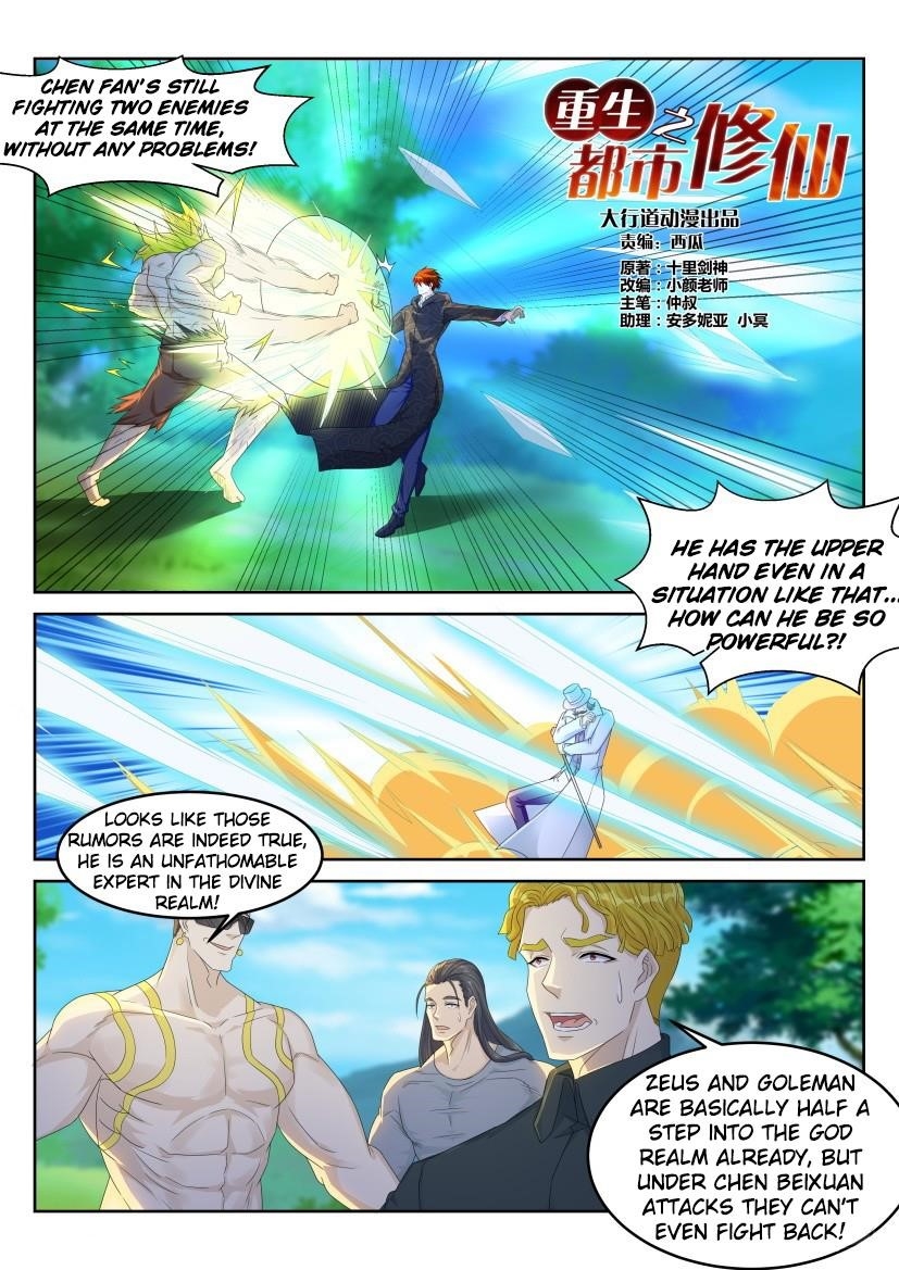 Rebirth Of The Urban Immortal Cultivator Chapter 230 - Page 7 in English