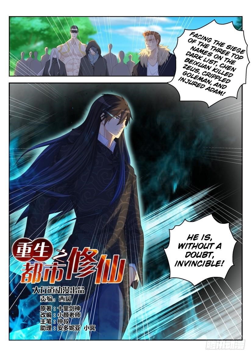 Rebirth Of The Urban Immortal Cultivator Chapter 232 - Page 11 in English