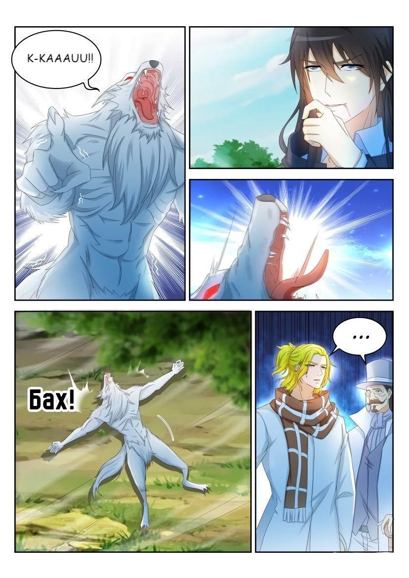 Rebirth Of The Urban Immortal Cultivator Chapter 238 - Page 4 in English