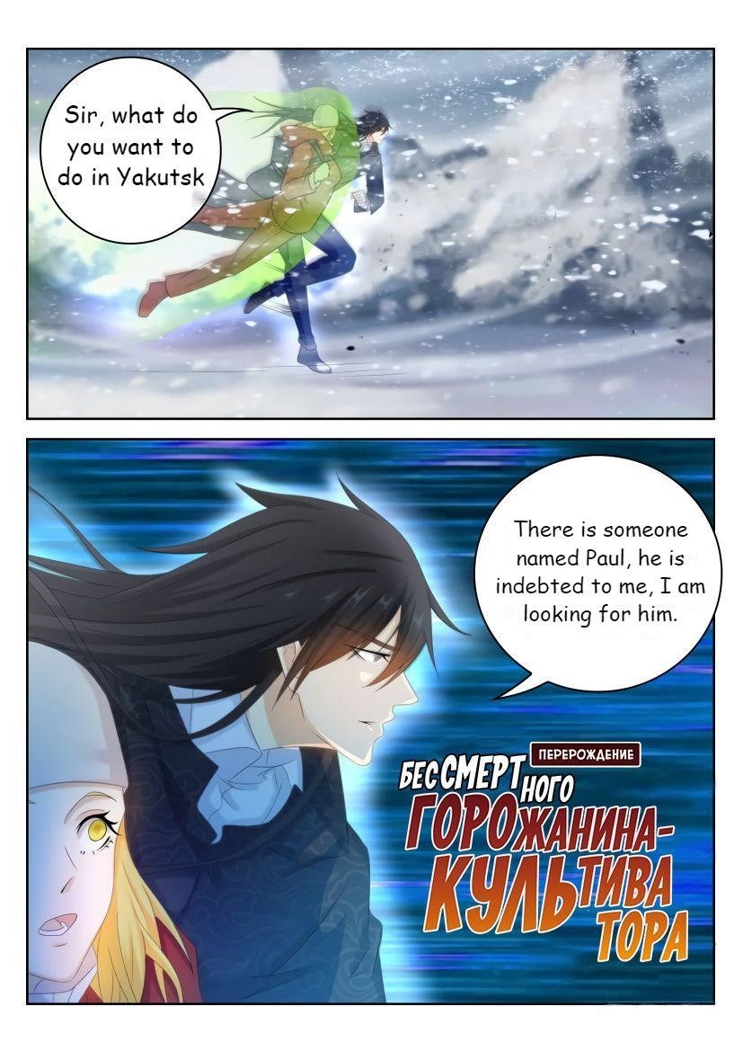 Rebirth Of The Urban Immortal Cultivator Chapter 239 - Page 9 in English