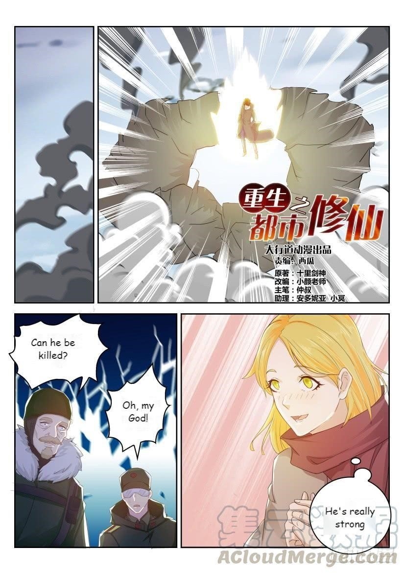 Rebirth Of The Urban Immortal Cultivator Chapter 240 - Page 10 in English