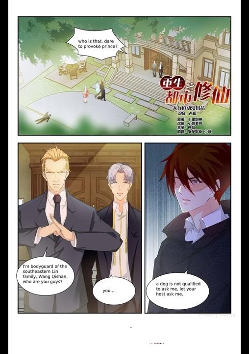 Rebirth Of The Urban Immortal Cultivator Chapter 259 - Page 3 in English