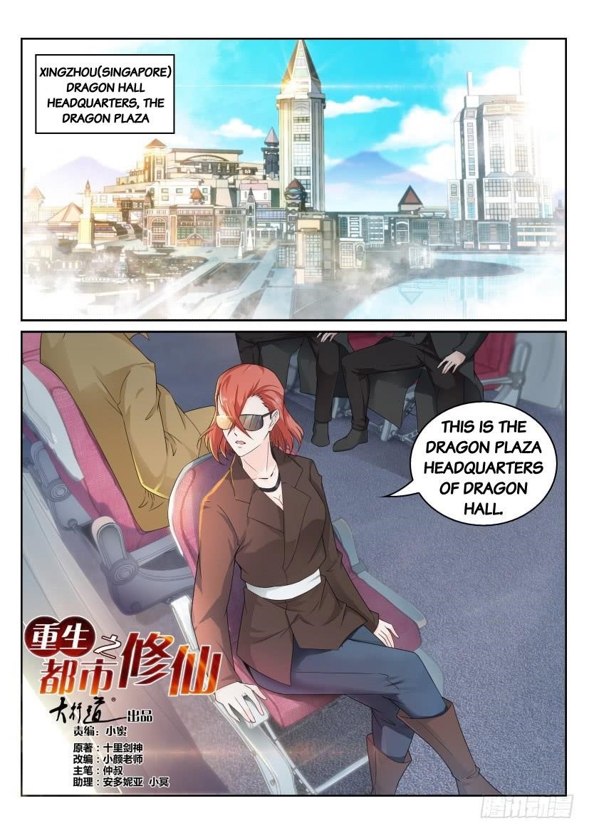 Rebirth Of The Urban Immortal Cultivator Chapter 284 - Page 9 in English