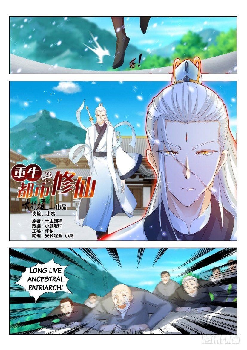 Rebirth Of The Urban Immortal Cultivator Chapter 287 - Page 13 in English