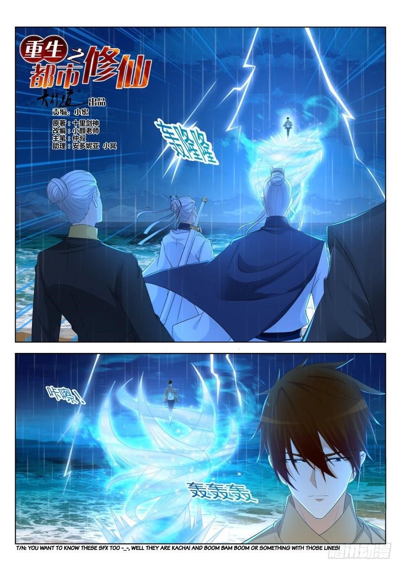 Rebirth Of The Urban Immortal Cultivator Chapter 290 - Page 2 in English