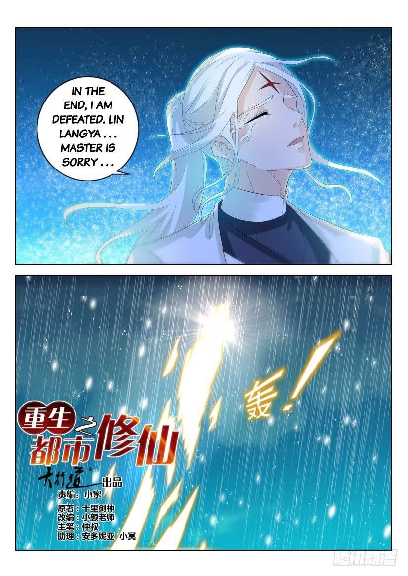 Rebirth Of The Urban Immortal Cultivator Chapter 294 - Page 1 in English