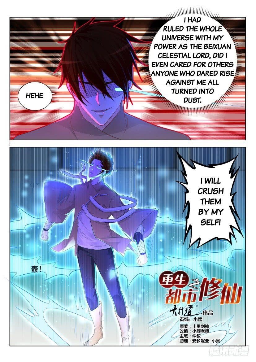 Rebirth Of The Urban Immortal Cultivator Chapter 296 - Page 15 in English