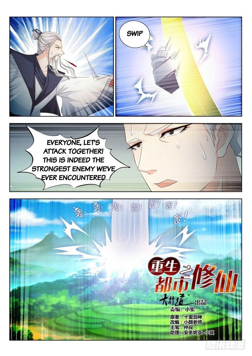 Rebirth Of The Urban Immortal Cultivator Chapter 297 - Page 15 in English