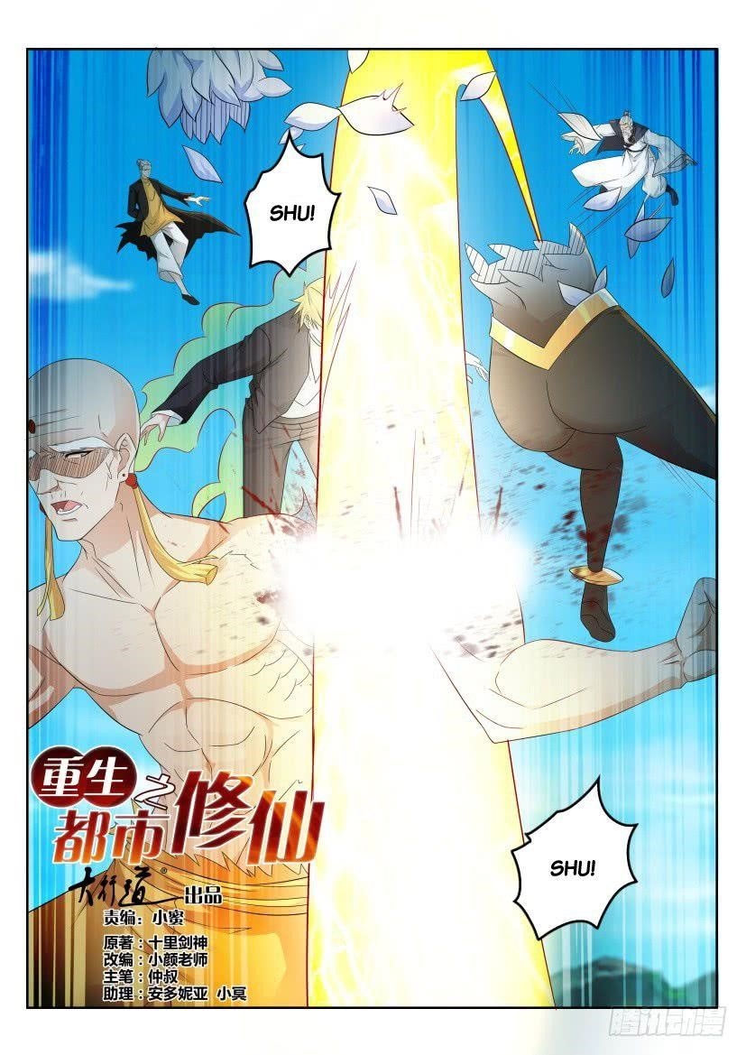 Rebirth Of The Urban Immortal Cultivator Chapter 299 - Page 10 in English