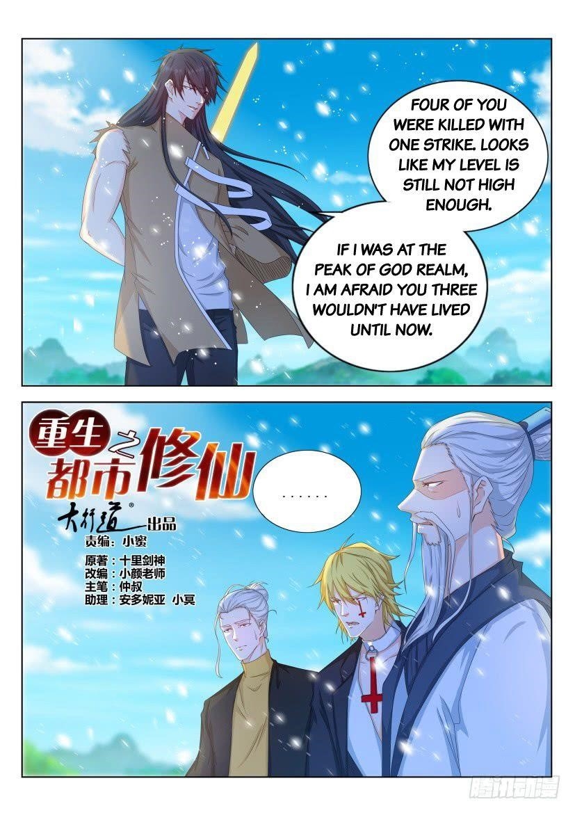 Rebirth Of The Urban Immortal Cultivator Chapter 300 - Page 5 in English