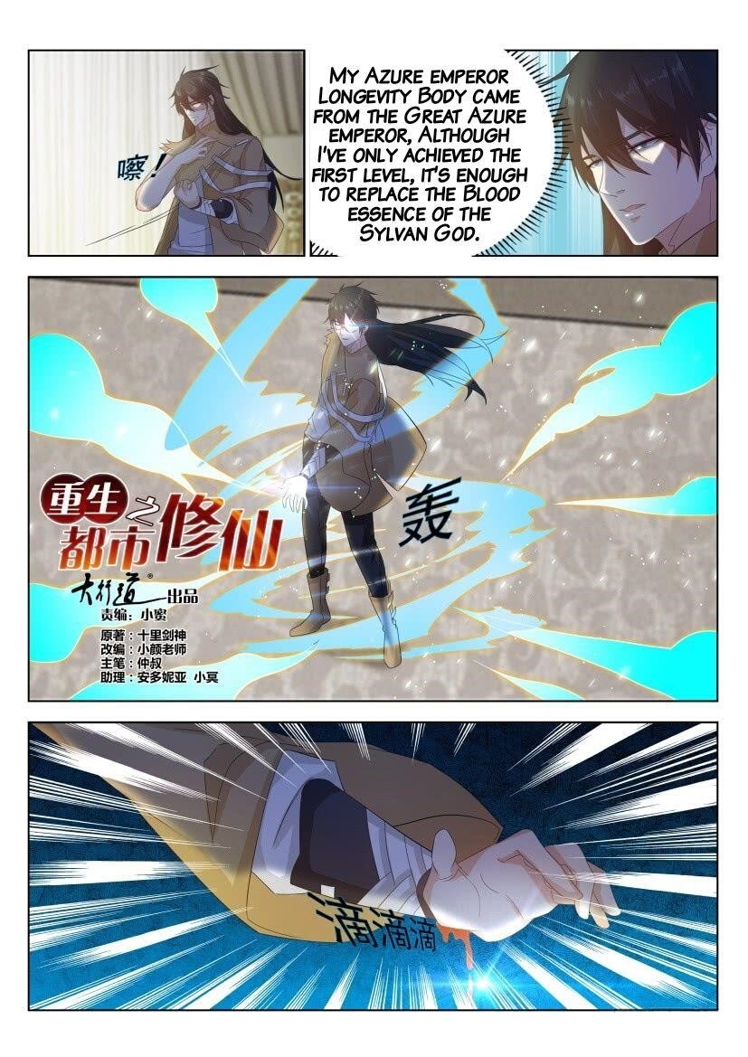 Rebirth Of The Urban Immortal Cultivator Chapter 303 - Page 6 in English