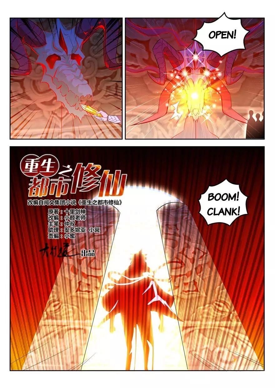 Rebirth Of The Urban Immortal Cultivator Chapter 311 - Page 7 in English