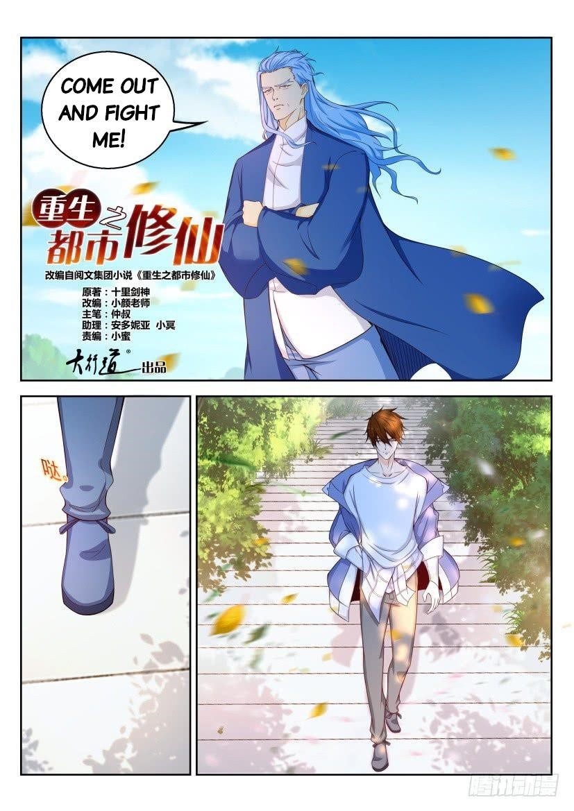 Rebirth Of The Urban Immortal Cultivator Chapter 324 - Page 5 in English