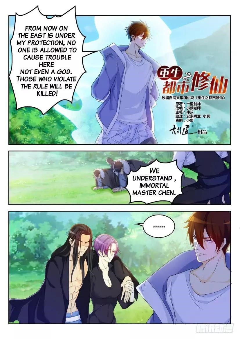 Rebirth Of The Urban Immortal Cultivator Chapter 328 - Page 1 in English