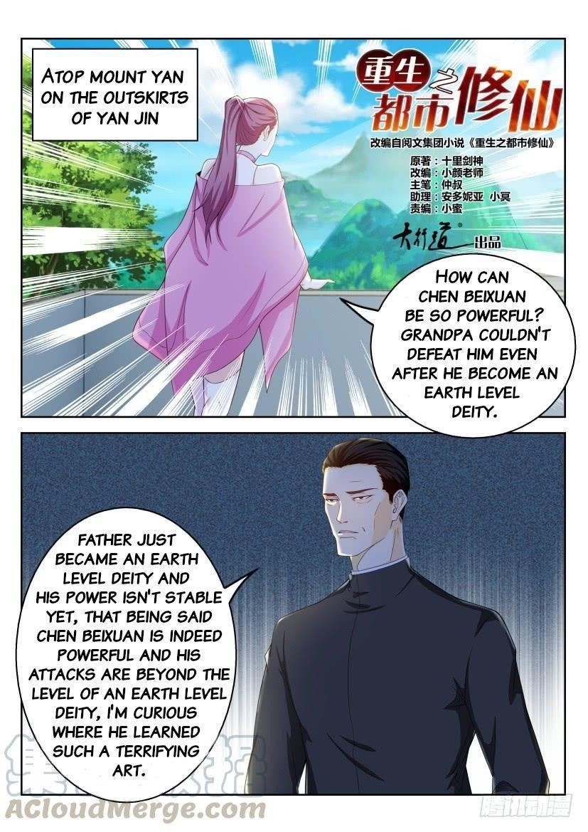 Rebirth Of The Urban Immortal Cultivator Chapter 329 - Page 1 in English