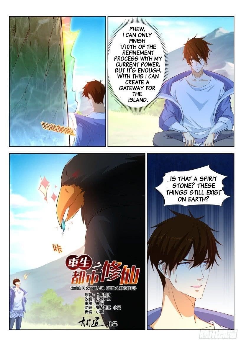 Rebirth Of The Urban Immortal Cultivator Chapter 331 - Page 5 in English