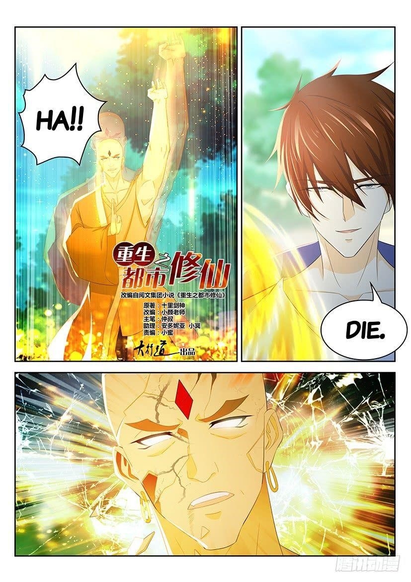 Rebirth Of The Urban Immortal Cultivator Chapter 335 - Page 2 in English