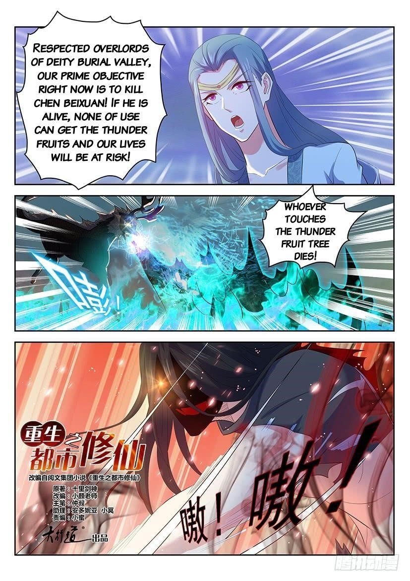 Rebirth Of The Urban Immortal Cultivator Chapter 349 - Page 2 in English
