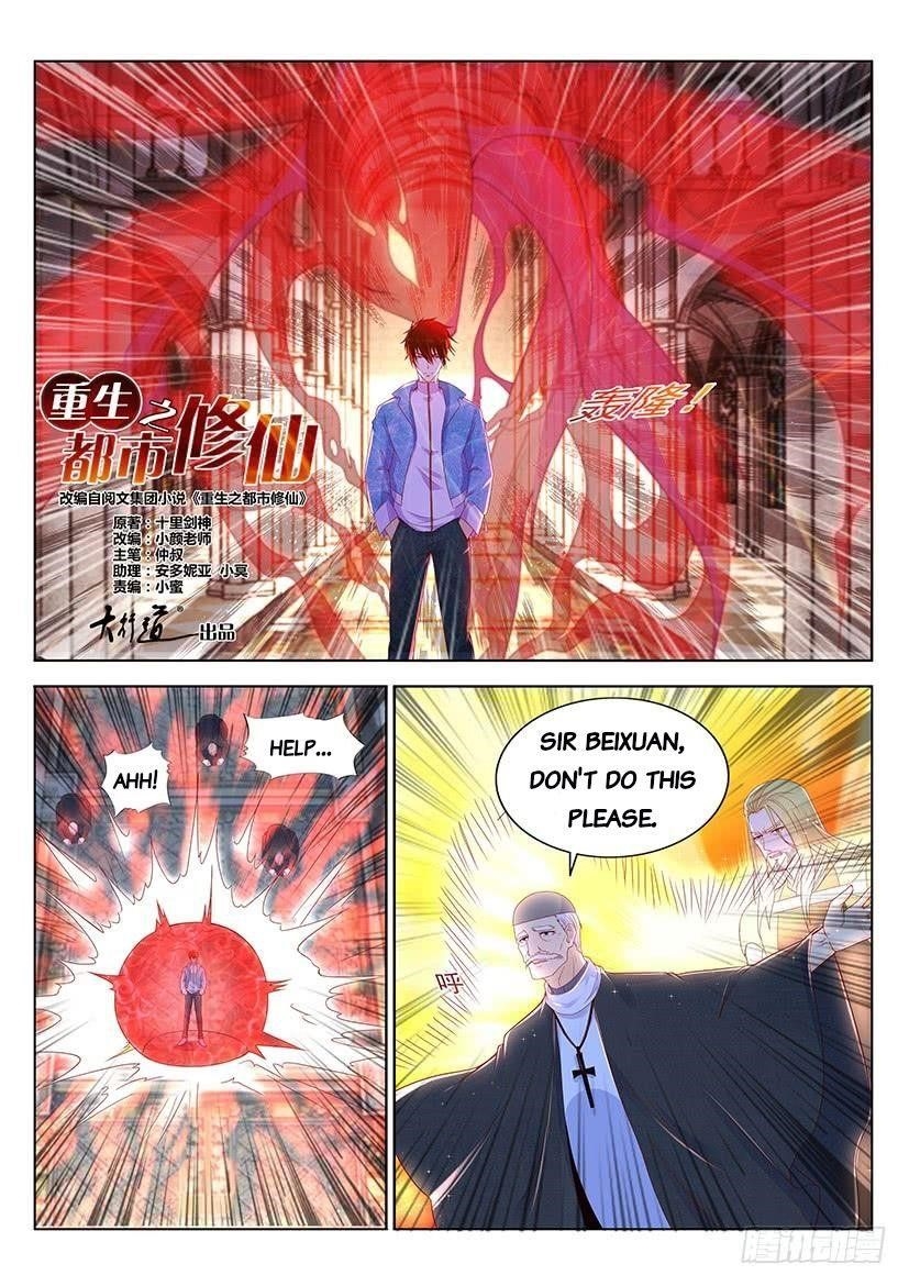 Rebirth Of The Urban Immortal Cultivator Chapter 356 - Page 2 in English