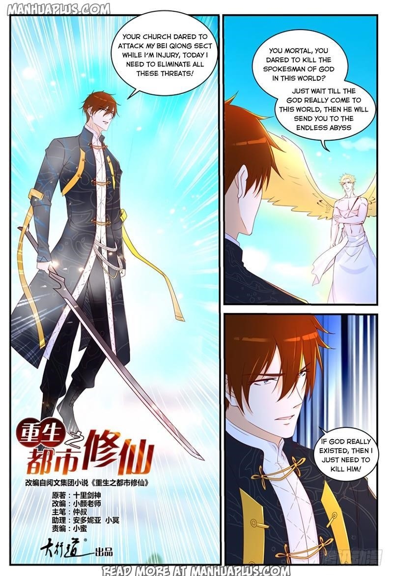 Rebirth Of The Urban Immortal Cultivator Chapter 363 - Page 3 in English