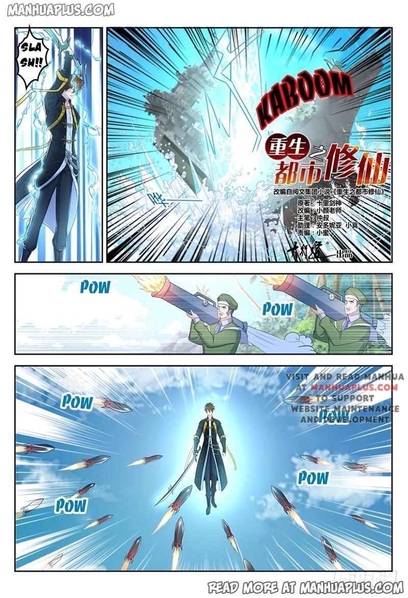 Rebirth Of The Urban Immortal Cultivator Chapter 364 - Page 15 in English
