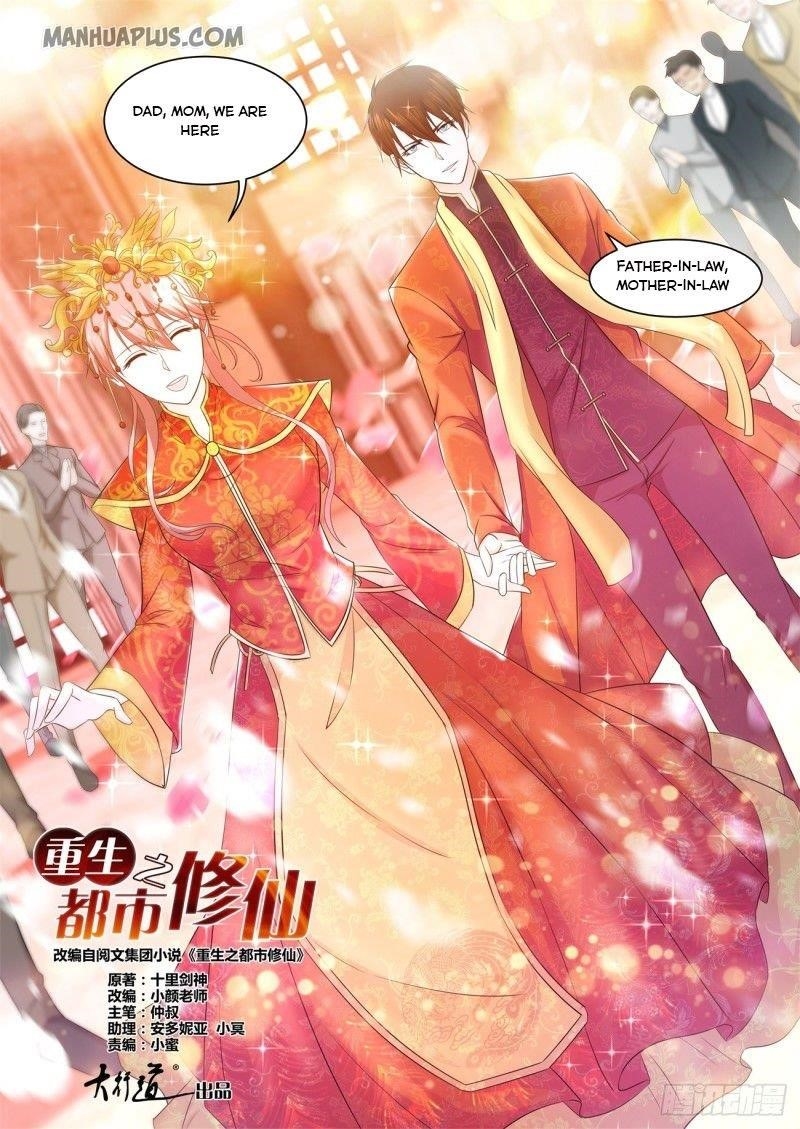 Rebirth Of The Urban Immortal Cultivator Chapter 371 - Page 3 in English