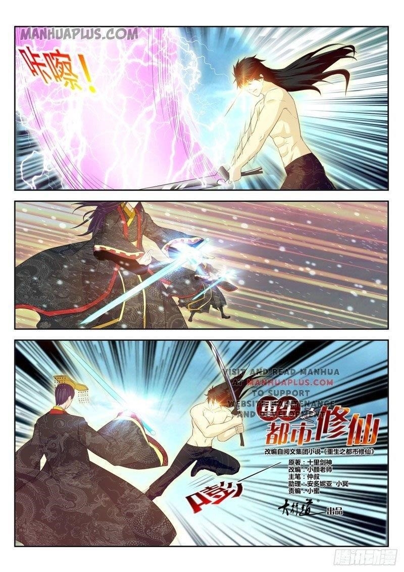 Rebirth Of The Urban Immortal Cultivator Chapter 373 - Page 1 in English