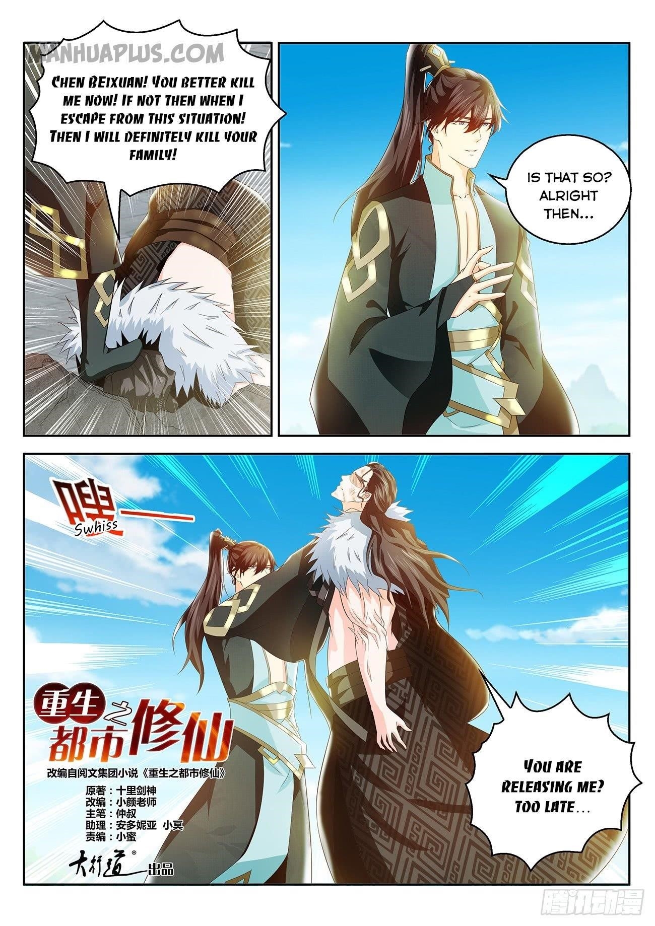 Rebirth Of The Urban Immortal Cultivator Chapter 379 - Page 6 in English